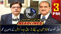 ARY News | Prime Time Headlines | 3 PM | 21st February 2023