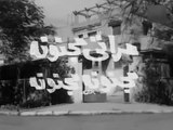فيلم مراتي مجنونة مجنونة مجنونة بطولة فؤاد المهندس و شويكار 1968