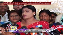 YS Sharmila Complaints Against MLA Shankar Naik In Mahila Commission | V6News