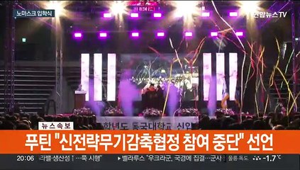 어색한 노마스크 입학식…고물가에 중고 꽃다발도