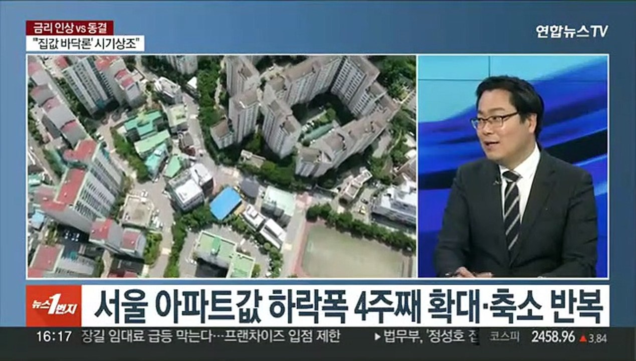 [1번지이슈] 1년 반 만에 금리인상 멈추나…금통위 결정 주목