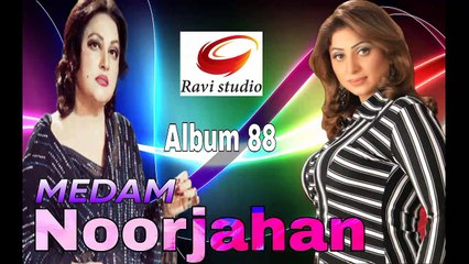 Noorjahan Golden song mujra hi mujra Ravi studio