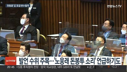 이재명 체포동의안 국회로…한동훈 증거제시 주목