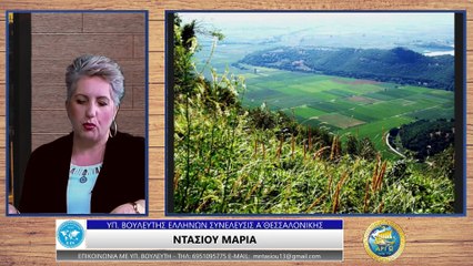 ΜΑΡΙΑ ΝΤΑΣΙΟΥ ΙΣΤΟΡΙΕΣ ΔΙΑΦΘΟΡΑΣ (ΜΕΡΟΣ Β')_2023 02 21_05 30 45_1_192