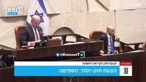 البرلمان الإسرائيلي يوافق في قراءة أولى على خطة مثيرة للجدل لإصلاح النظام القضائي