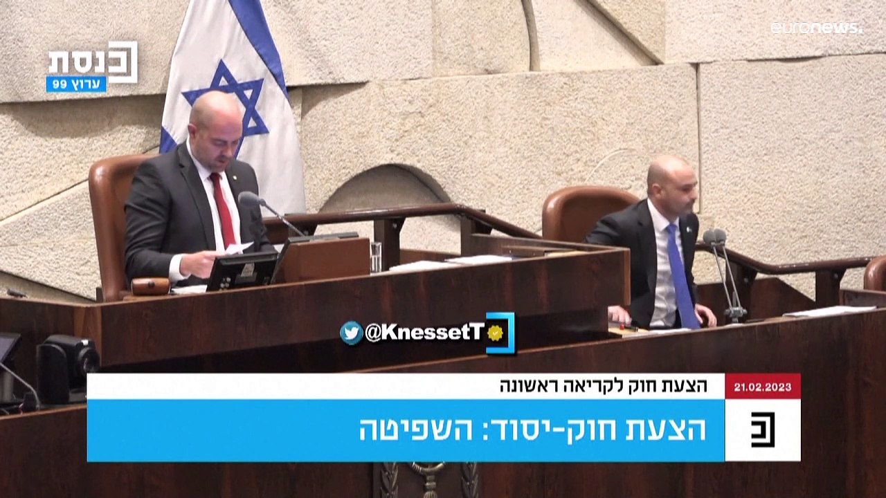 البرلمان الإسرائيلي يوافق في قراءة أولى على خطة مثيرة للجدل لإصلاح النظام القضائي