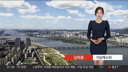 [날씨] 내일 일교차 10도 이상…중부 건조특보