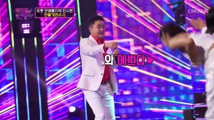 트롯 만병통치약 진시몬으로 노래 힐링 ‘안올거면서’♪ TV CHOSUN 230221 방송