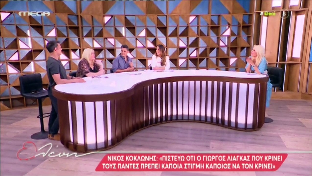 Μενεγάκη: Η μπηχτή για τον Λιάγκα - «Ενώ ξέρει...