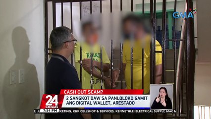 2 sangkot daw sa panloloko gamit ang digital wallet, arestado | 24 Oras