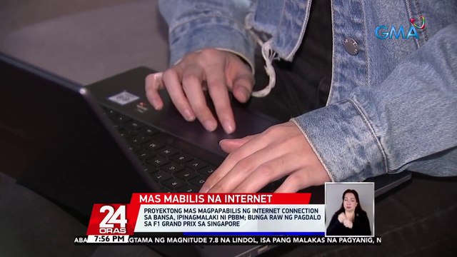 Proyektong mas magpapabilis ng internet connection sa bansa, ipinagmalaki ni PBBM; bunga raw ng pagdalo sa F1 Grand Prix sa Singapore | 24 Oras