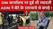 Kanpur Dehat प्रशासन की दबंगई का नया Video, DM कार्यालय में उतरवाये थे कपड़े | वनइंडिया हिंदी