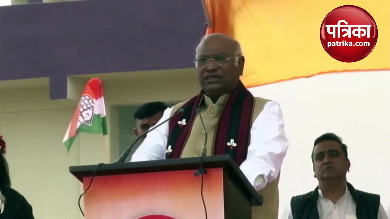 Video: 'मुझे नहीं देखना 56 इंच का सीना, अगर दुबला भी हो तो चलेगा लेकिन..', खरगे ने PM मोदी पर साधा निशाना