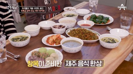고두심&한지혜는 원래 깜빵 동기였다?! 빵빵 터지는 첫 만남 썰 푸는 두심