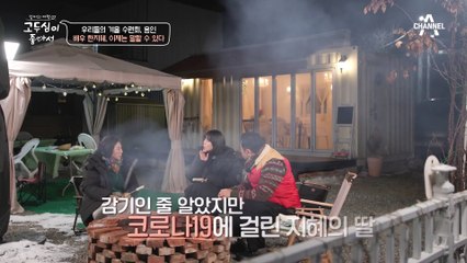 기절할 정도로 아팠던 한지혜의 딸?! 배우가 아닌 엄마로서 말하는 진솔한 이야기