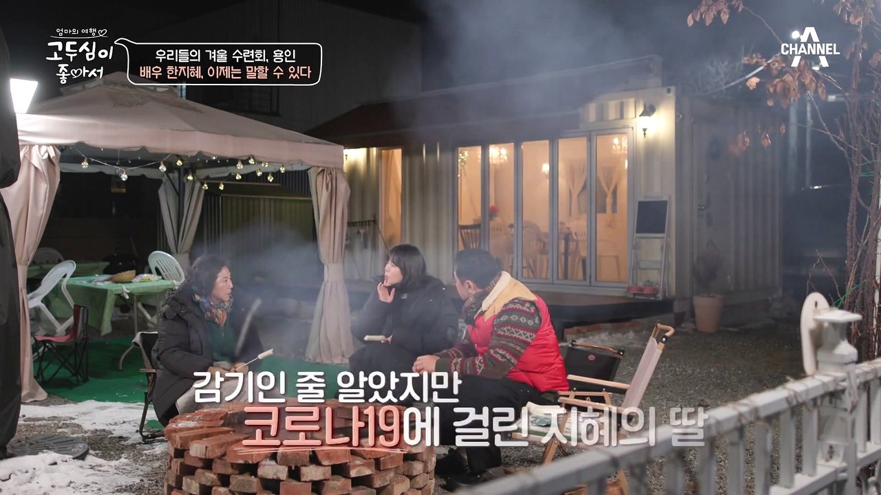 기절할 정도로 아팠던 한지혜의 딸?! 배우가 아닌 엄마로서 말하는 진솔한 이야기