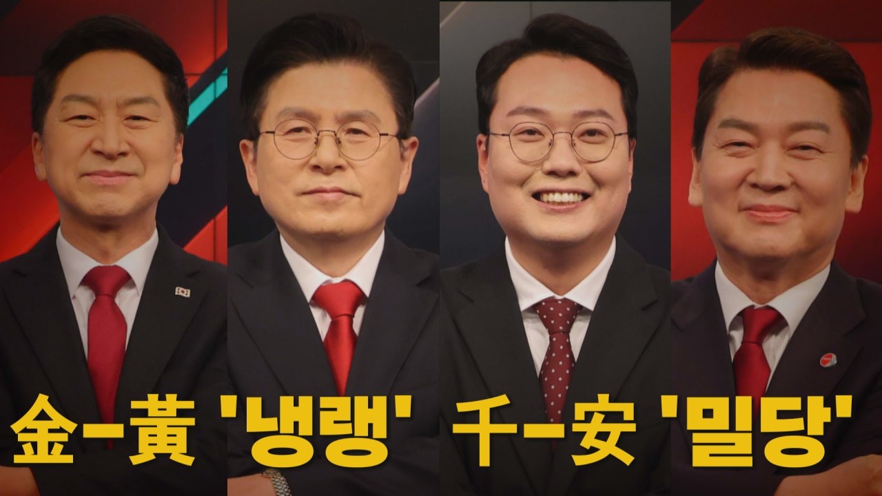 [나이트포커스] 황교안, 김기현 맹공...'김황연대' 물 건너갔나? / YTN