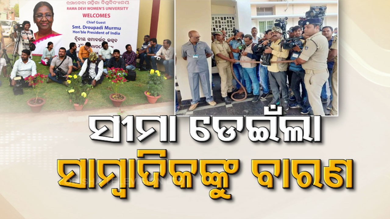 Congress & BJP slam government for restricting journalists from visiting Assembly