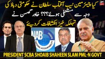 Did Chairman NAB Aftab Sultan resign due to government pressure?