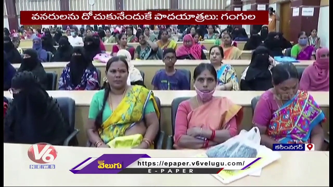 Minister Gangula Kamalakar Distributes Kalyana Lakshmi Cheques To Beneficiaries  | Karimnagar _ V6 (1)