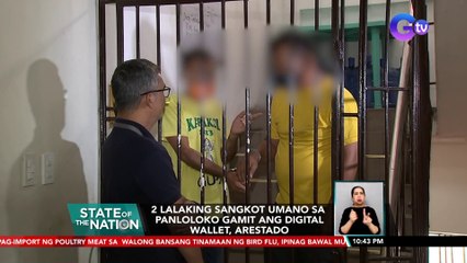 2 lalaking sangkot umano sa panloloko gamit ang digital wallet, arestado | SONA