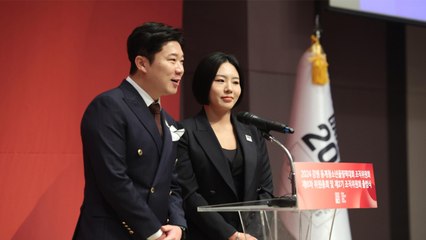 이상화·진종오, 2024강원 동계청소년올림픽대회 조직위원장 위촉 / YTN