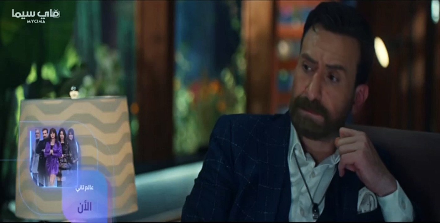 مسلسل عـــالـــم تـــانـــي الحلقة 10
