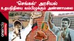 Udhayanidhi Stalin vs Annamalai | செங்கலை வைத்து தேர்தல் பிரசாரம் செய்யும் அண்ணாமலை