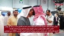 رئيس دولة الإمارات العربية المتحدة الشقيقة صاحب السمو الشيخ محمد بن زايد آل نهيان 1