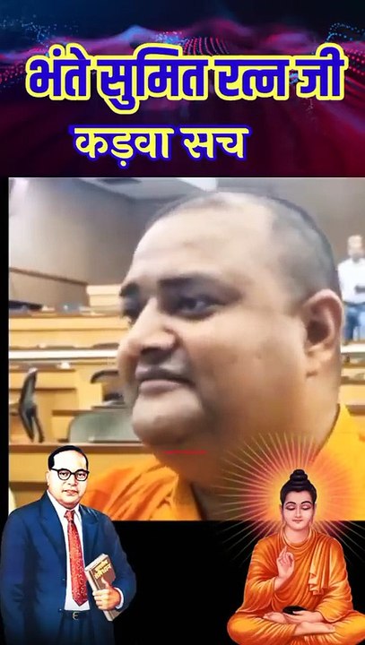 Bhanteji video//bhanteji New video cooming soon