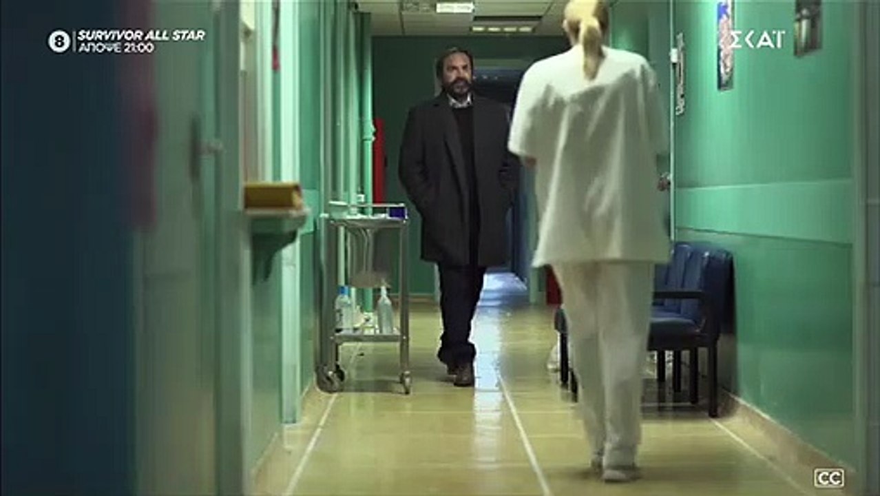 ΑΓΡΙΑ ΓΗ - ΕΠΕΙΣΟΔΙΟ 108