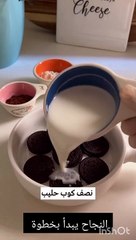 كيكة الاوريو