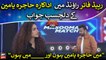 Waseem Badami's rapid fire round with Actress Hajra Yamin
