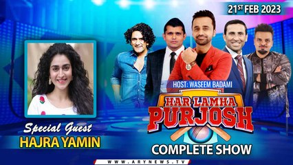 ARY News | Prime Time Headlines | 12 AM | 22nd February 2023