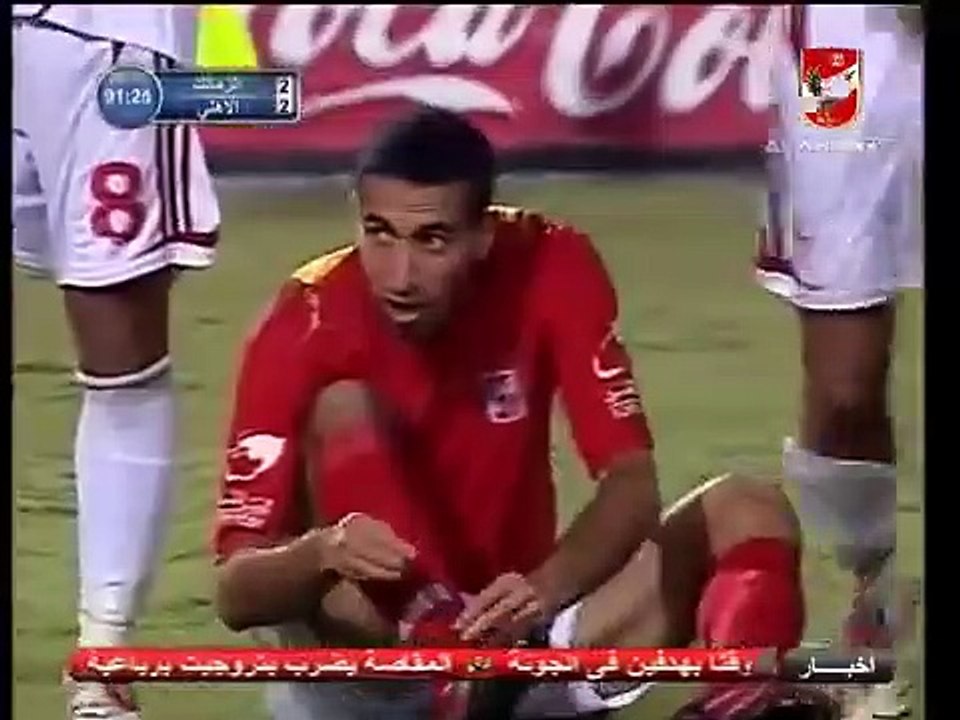 مباراة الاهلى والزمالك 4 3 فى نهائى كاس مصر 200...