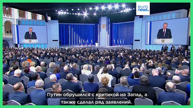 Речь Путина. Правда и ложь. Цифры и факты