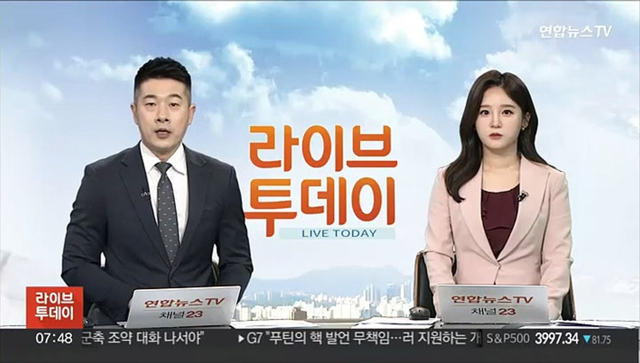은행권 관행·제도 개선 TF 출범…오늘 첫 회의