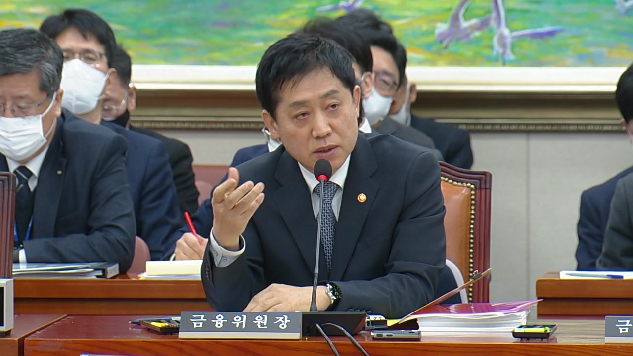 금융위원장 "은행 돈 버는데 어떤 노력?...문제제기 가능" / YTN
