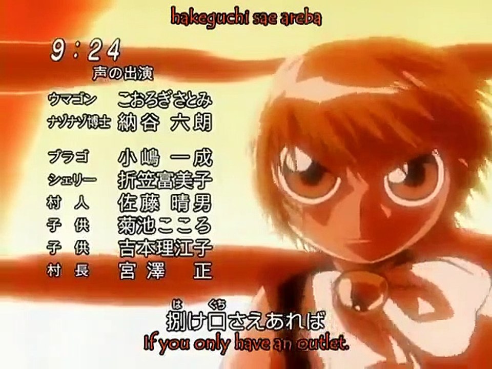 Zatch Bell - Ep95 HD Watch