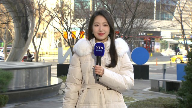 [날씨] 낮부터 추위 풀려, 일교차 주의...밤사이 남해안·제주 비·눈 / YTN