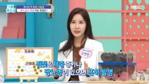 [BEAUTY] How to solve the middle -aged enemy mouse breasts and mids?,기분 좋은 날 230222