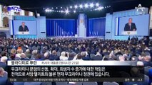 [핫플]‘키이우 방문’ 바이든 연막 작전