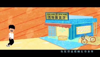 49 D@ys With A M3rman EP7 Eng Sub