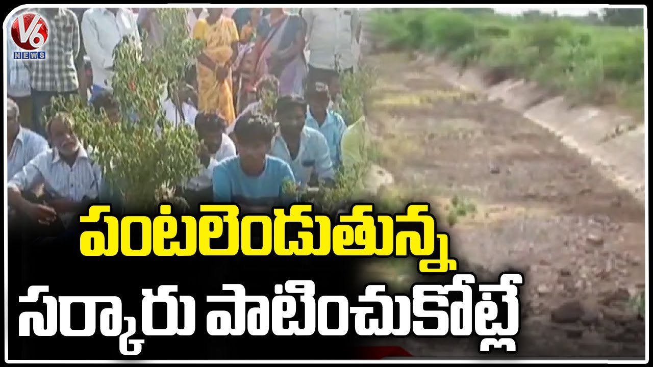 Khammam Farmers Protest Demands To Release Sagar Canal Water _ V6 News