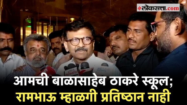 Devendra Fadnavis यांच्या बुद्धिचं माप काढायला लागलो तर... ; राऊतांची खोचक टीका