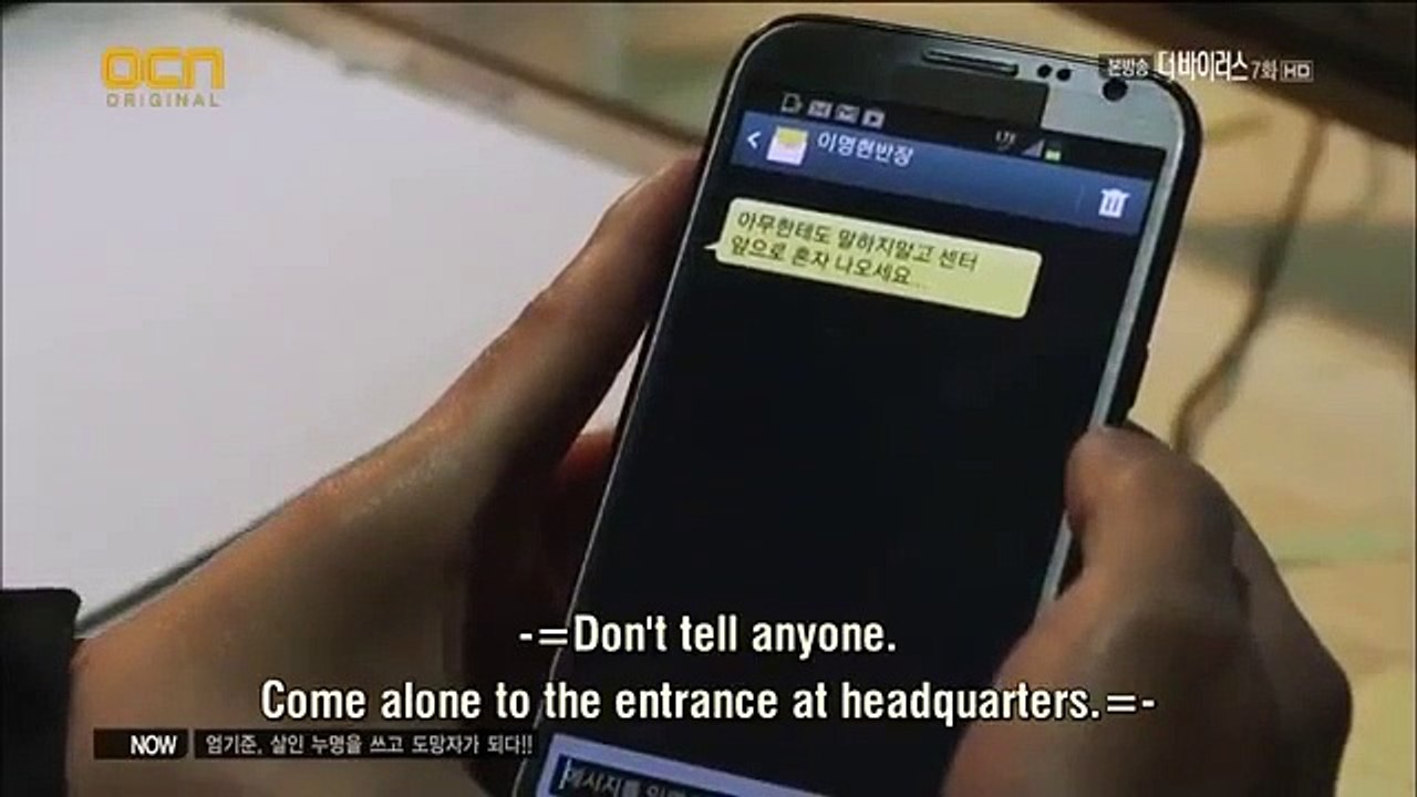 The Virus - Ep07 HD Watch - video Dailymotion