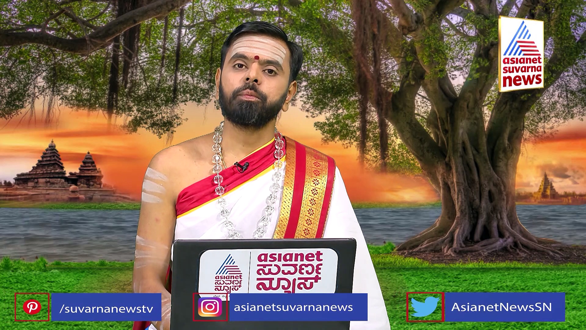 Panchang: ಇಂದು ರಾಮಕೃಷ್ಣ ಪರಮಹಂಸರ ಜಯಂತಿ, ಅವರ ಚಿಂತನೆಯೇನು?