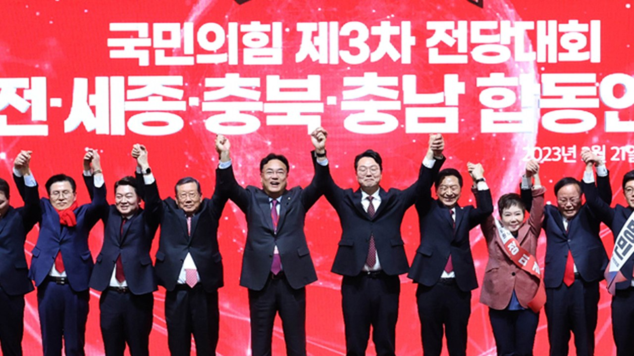 [뉴스앤이슈] 반환점 돈 국민의힘 전당대회 신경전 가열...최대 변수는? / YTN