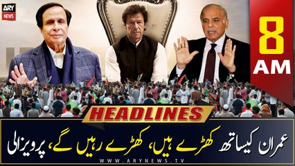 ARY News | Prime Time Headlines | 8 AM | 22nd February 2023