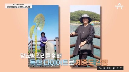 100 Years Old Project - Se01 - Ep77 Watch HD